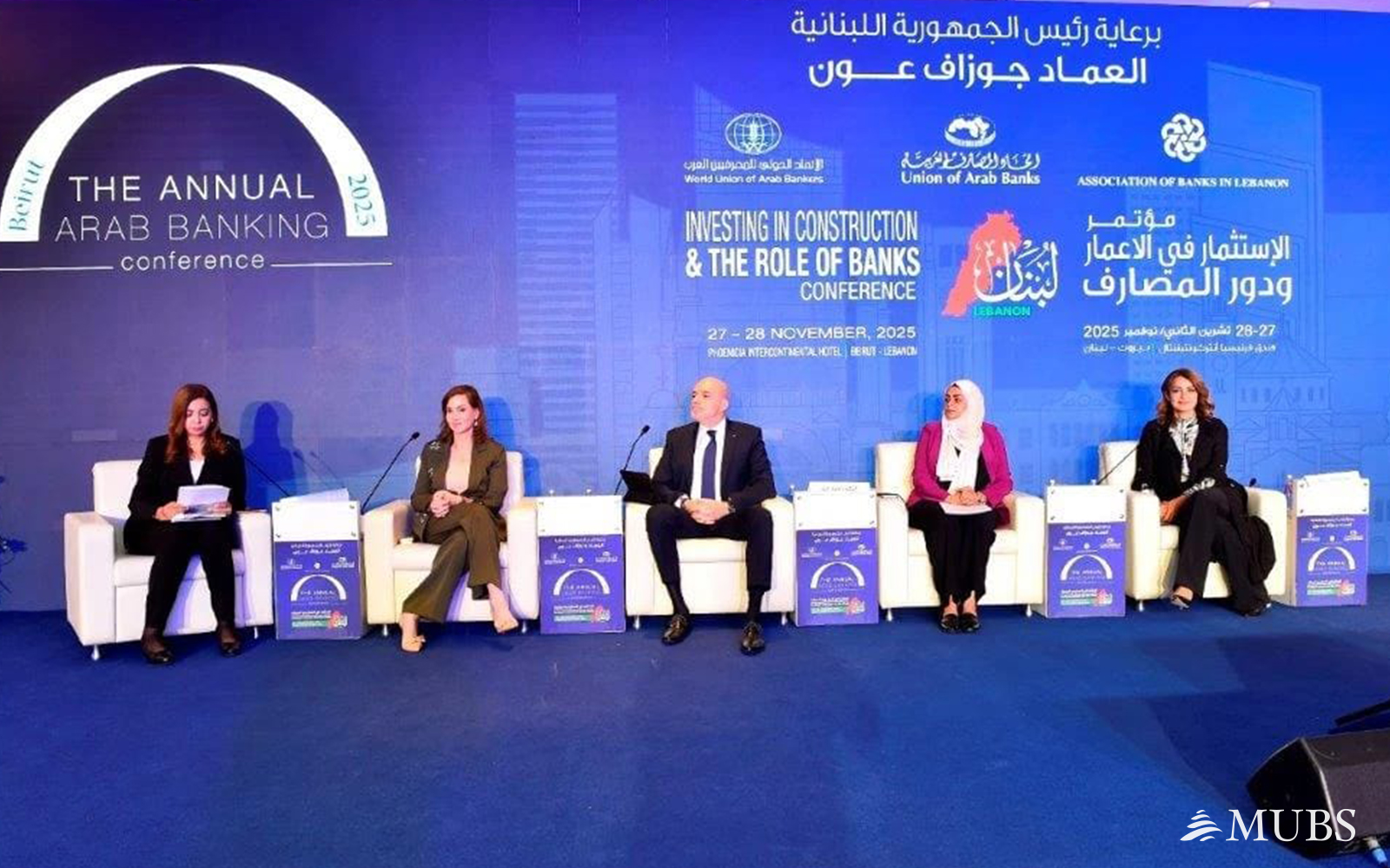 MUBS Participates in Annual Arab Banking Conference 2025: ‘Investing in Construction & the Role of Banks’